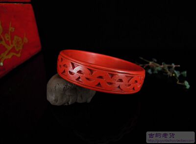 北京宣武库存老货 80年代纯手工雕漆 铁胎雕漆剔红镯/只