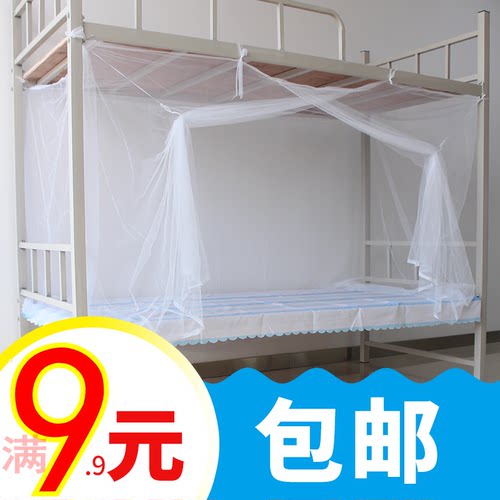 上铺宿舍单人蚊帐学生蚊帐宿舍