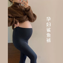 孕妇装 子外穿秋冬瑜伽裤 打底裤 孕妇裤 加厚 加绒冬季 ZMA轻奢鲨鱼裤