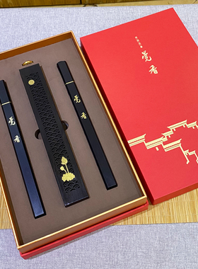 莞香礼盒套装熏香家用东莞手信