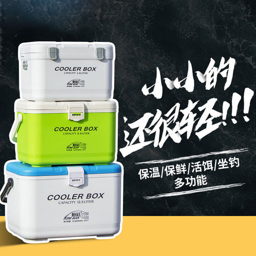 【官方正品】恒冠小钓箱虾箱特价