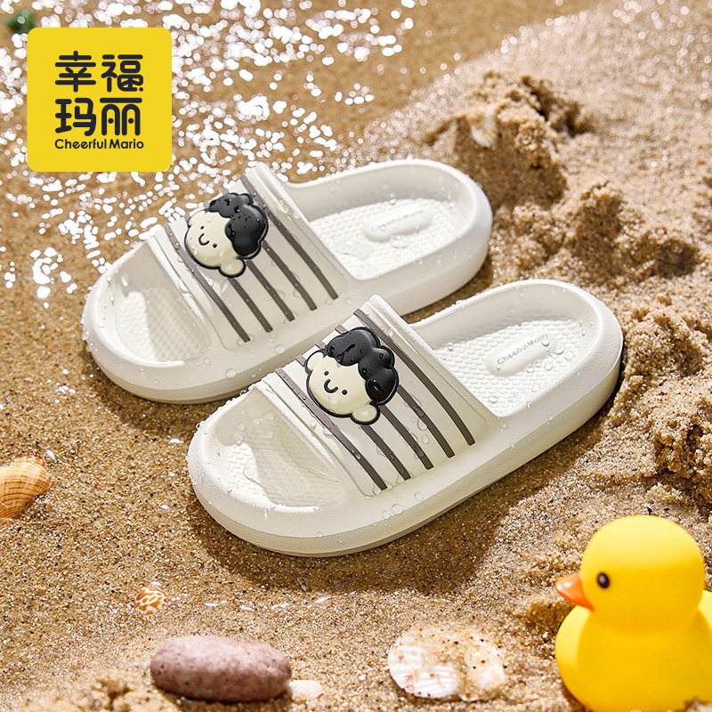 幸福玛丽儿童拖鞋男童夏季宝宝室内居家洗澡大童女童软底凉拖,童鞋/婴儿鞋/亲子鞋,儿童凉拖鞋,淘宝优惠券,粉丝福利购,淘宝优惠卷
