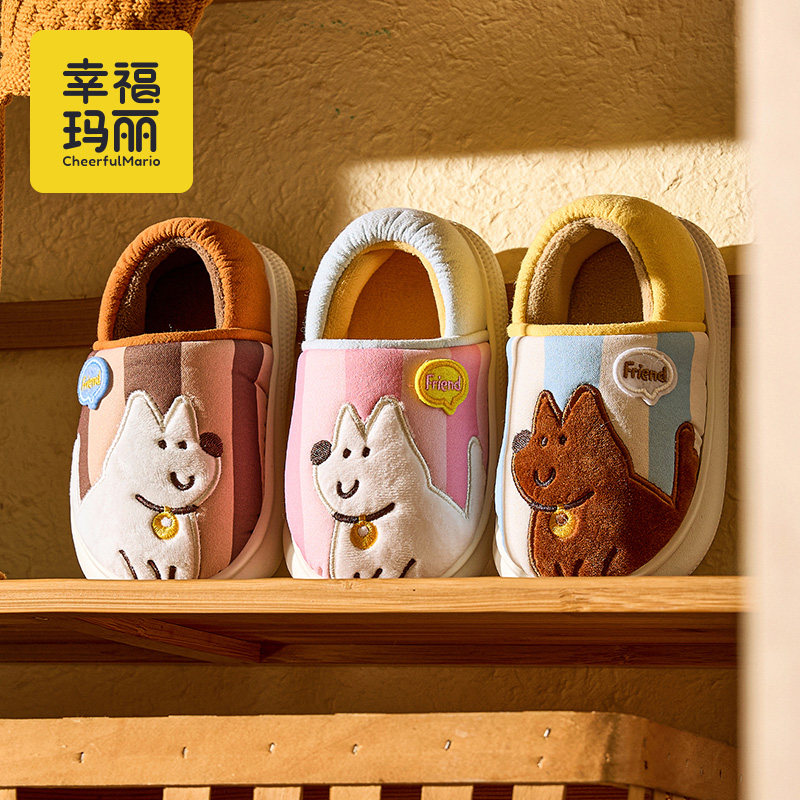 幸福玛丽儿童棉拖鞋男童冬季宝宝室内家居包跟小童毛毛鞋男孩棉鞋