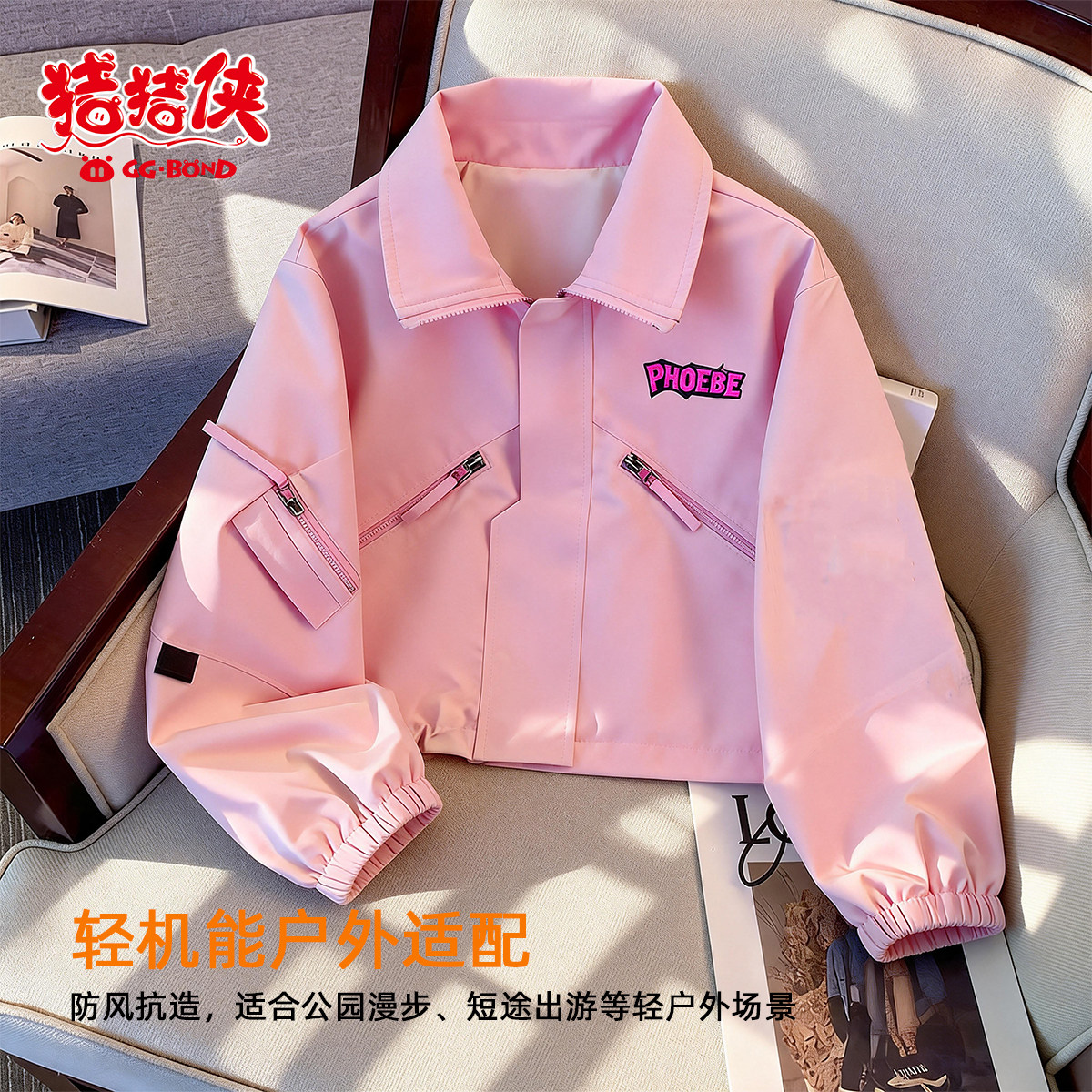 GGBOND猪猪侠派克服春夏新款儿童外套薄款女童工装服夹克洋气上衣