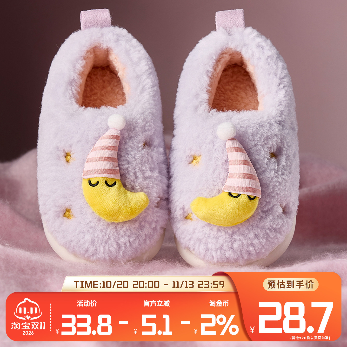 儿童拖鞋女童室内软底防滑