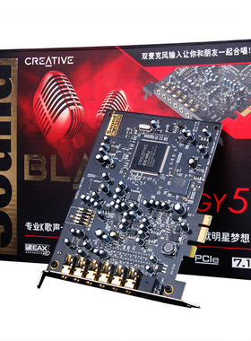 创新 7.1内置声卡大小卡槽  A5套装 PCI-E接口SB1550 K歌直播喊麦