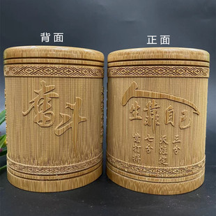 藤编六君子茶筒 斑竹草编竹编竹茶具茶滤茶道配件收纳筒浮雕笔筒