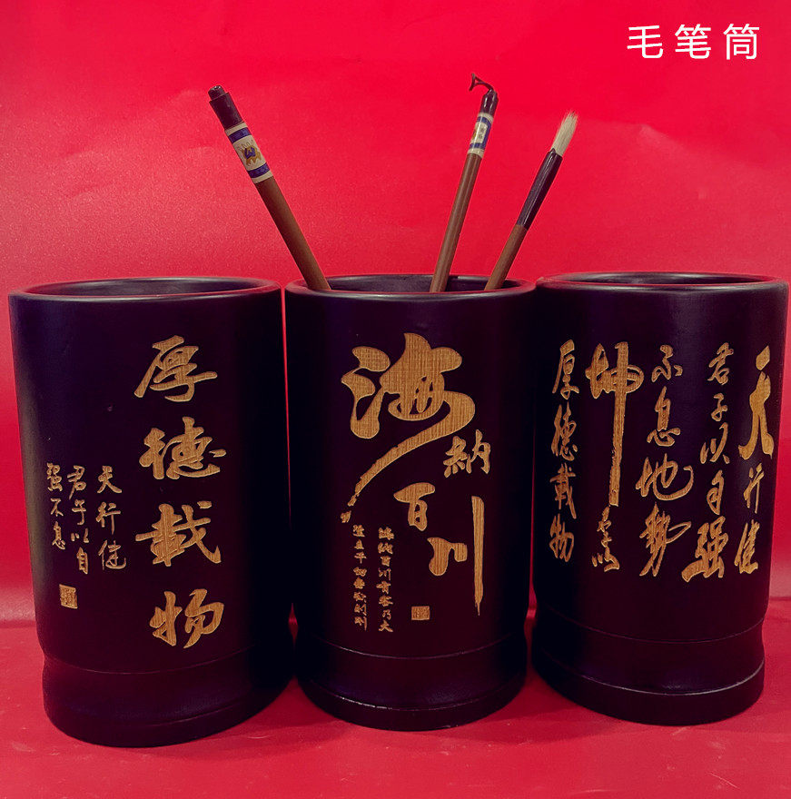 毛笔筒竹制品办公桌书房大容量收纳盒文房四宝摆件花瓶摆件国风