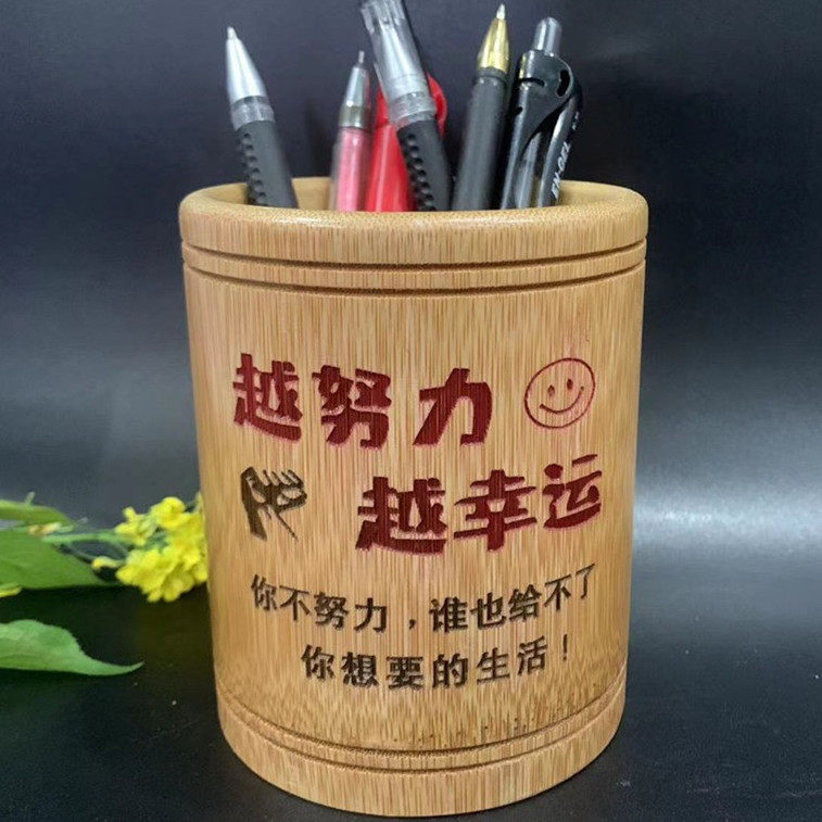 竹刻笔筒可定制摆件中小学生礼物