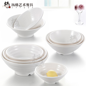 扬格仿瓷碗味面碗密胺餐具日式快餐面碗拌面商用大碗汤碗麻辣烫碗