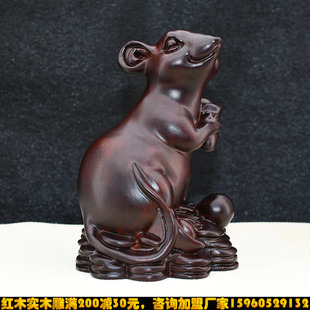 黑檀木雕生肖鼠摆件家居办公室招财实木红木工艺品雕刻根雕装 饰品