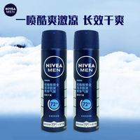 Nivea Men's Antiperspirant Spray Ocean Cool Body Mist Antiperspirant Body Lotion Keeps the armpits dry and fresh for a long time thumbnail 7