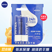 妮维雅润唇膏女男士 保湿 滋润护唇膏天然型温和舒缓口红打底植物油