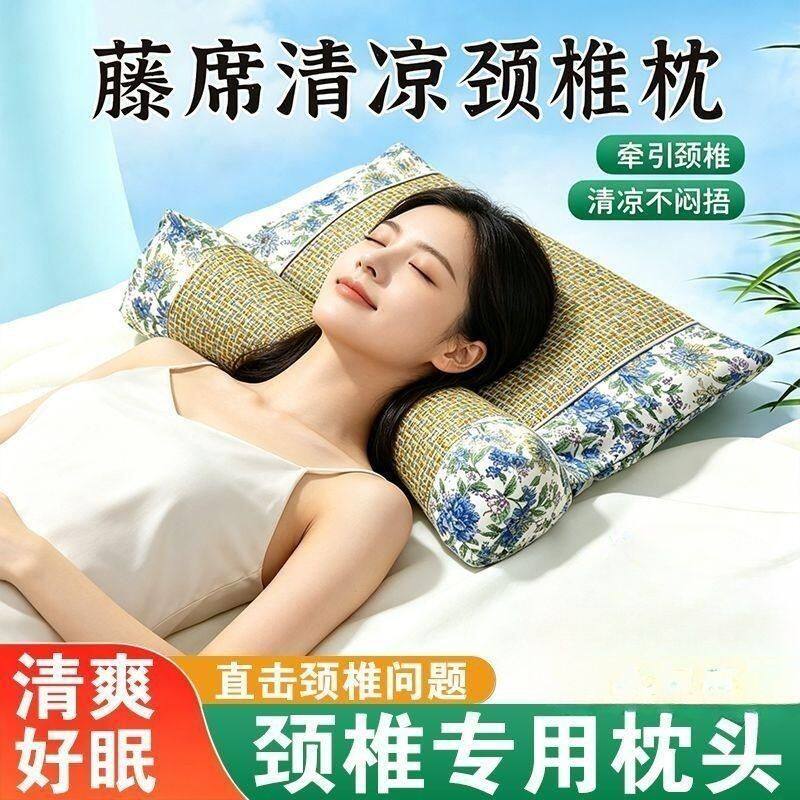 2026新款艾草夏凉枕夏季专用枕头图片