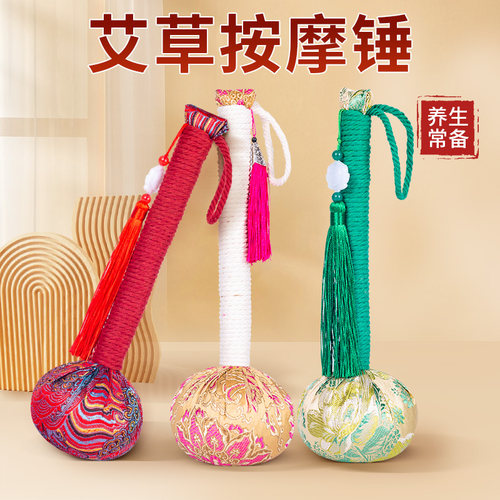 艾草锤养生按摩棒敲打捶锤肩捶背疏通经络颈拍八虚敲背器艾灸锤子