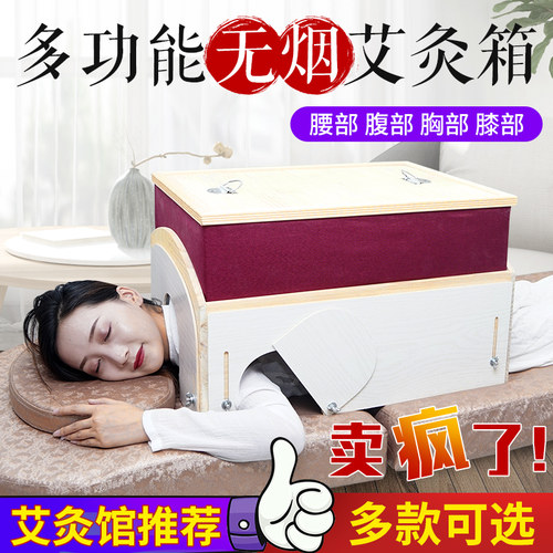 艾灸箱大号艾灸盒木制随身灸器具
