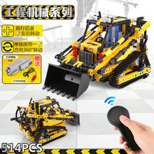 电动工程车拼插diy早教益智积木1
