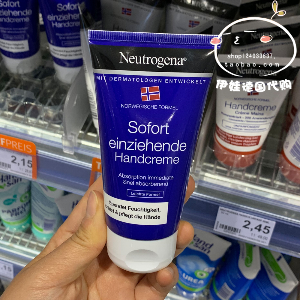 包邮德国露得清Neutrogena挪威北欧深层滋润护手霜补水保湿不油腻