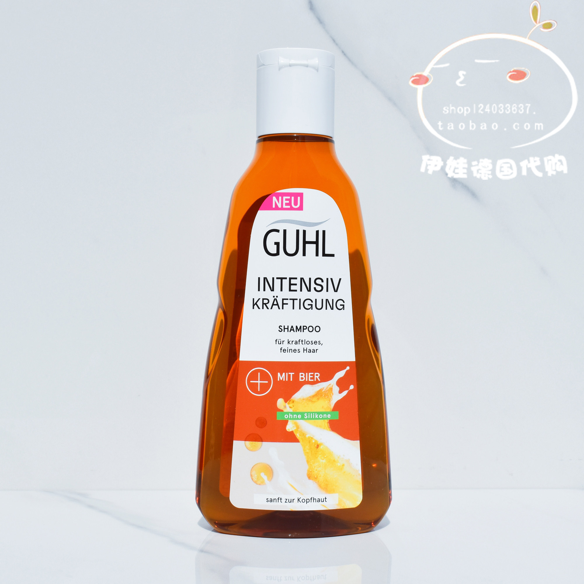 现货 德国Guhl天然啤酒强韧发质防断发洗发水香波 250ml 原装正品