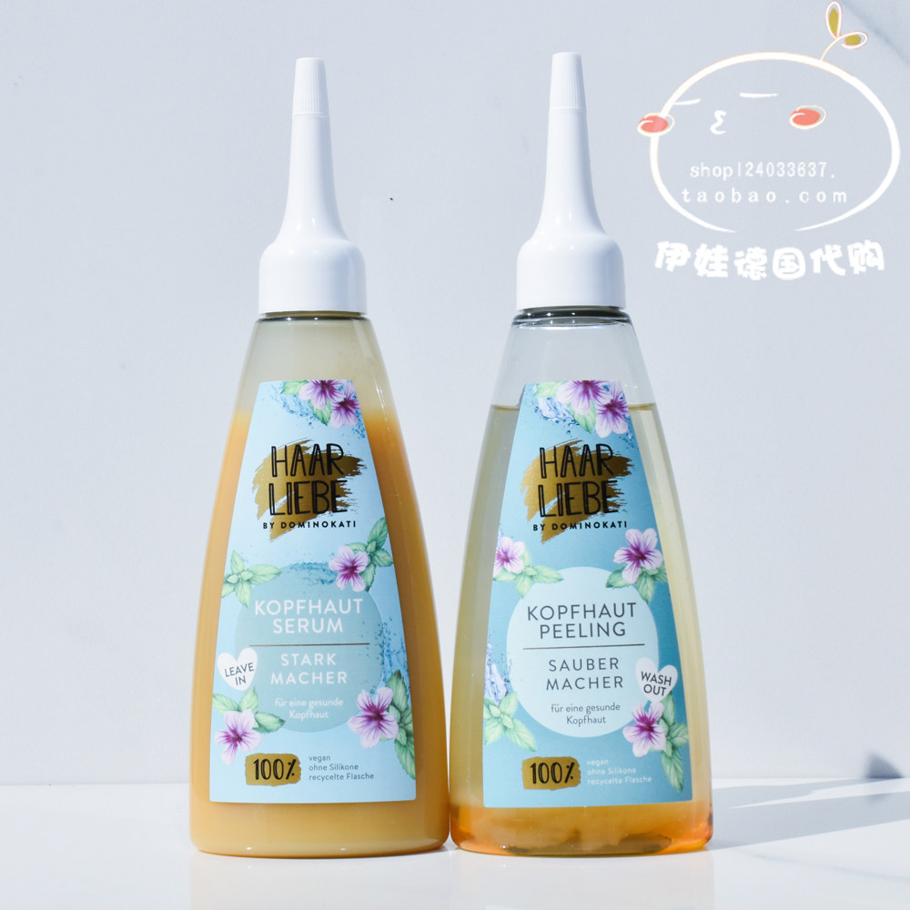 果酸头皮去角质清洁头屑精华