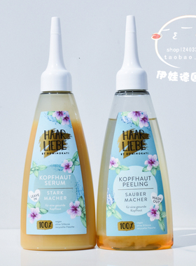 现货 德国HAAR LIEBE果酸头皮去角质清洁头屑精华100ml