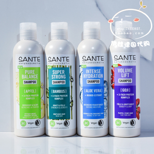 现货 德国Sante天然有机密集补水修复蓬松丰盈洗发水250ml 无硅酮