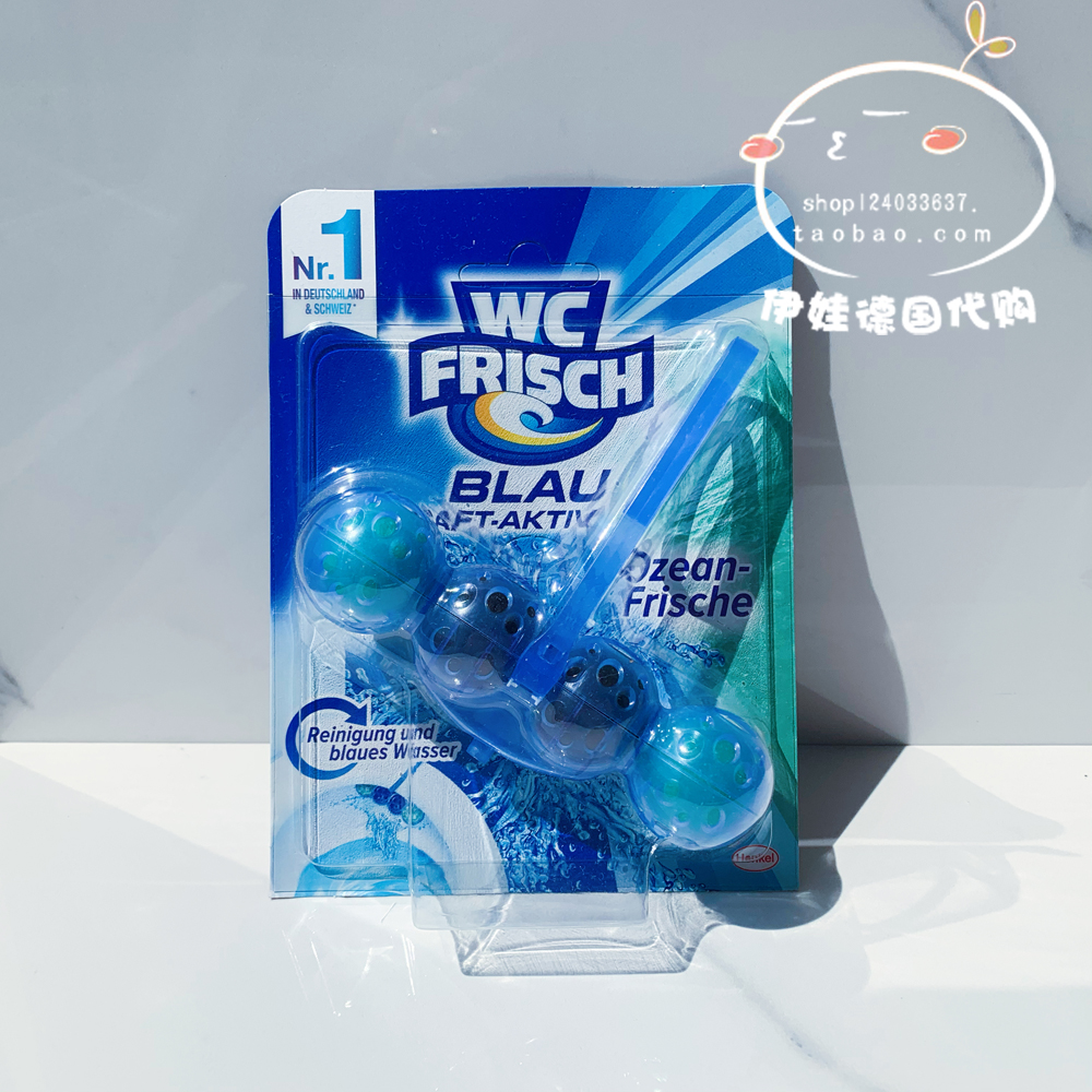 现货 德国进口汉高WC-FRISCH悬挂式马桶挂壁洁厕球清新清洁海洋味