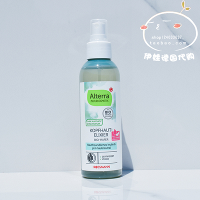 Alterra舒缓头皮蓬松营养液喷雾