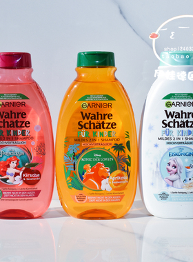 现货 德国卡尼尔Garnier儿童温和配方无泪无硅洗发水护发素2合1