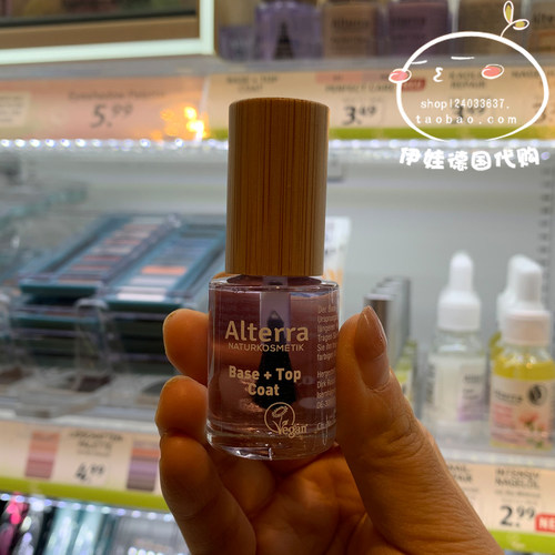 儿童可用多彩德国植物指甲油