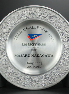 退休纪念品定制送领导同事职工礼物装饰桌面摆件纯锡奖杯奖牌定制