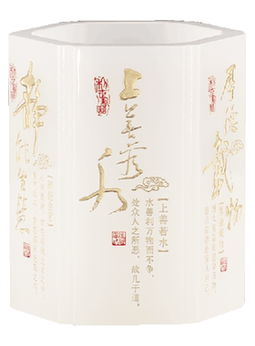定制恩师琉璃商务风办公桌纪念品
