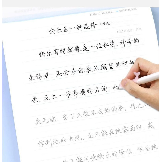 H临摹纸练字专用纸字帖印纸拷贝纸高透明硬笔书法纸描红纸描摹kk