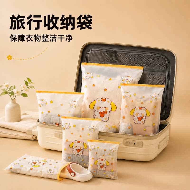 H收纳袋衣服鞋子分装袋