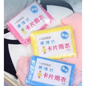 H新款雨衣全身夏季暴雨单人