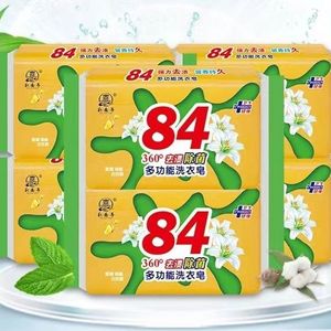 TM肥皂洗衣皂实惠装家用透明皂内衣皂柠檬草清香洗衣肥皂老牌子kk