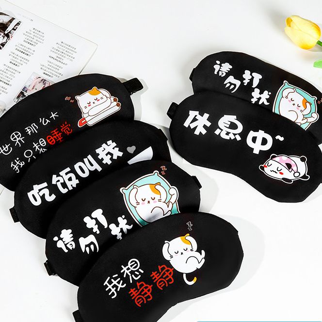 TM眼罩睡眠专用学生冷热敷缓