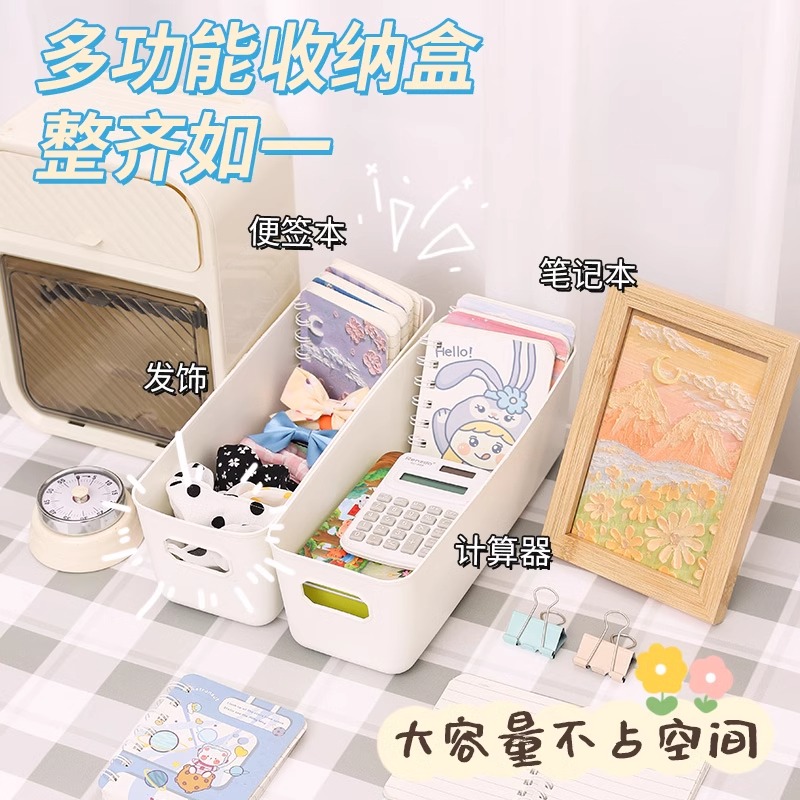 TM分隔收纳盒桌面化妆品口红美