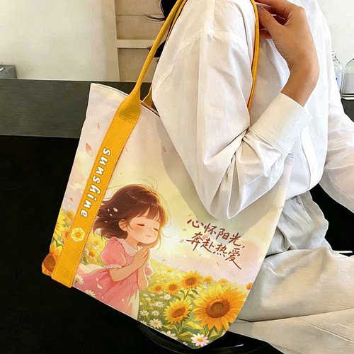 H阳光帆布包新款手提托特