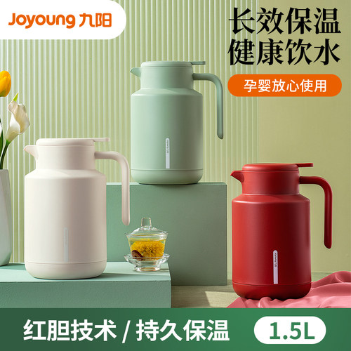 九阳大容量玻璃内胆保温壶