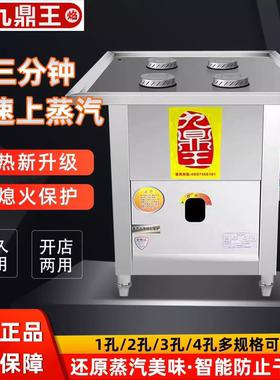王油水分离蒸包炉商气节能多功能