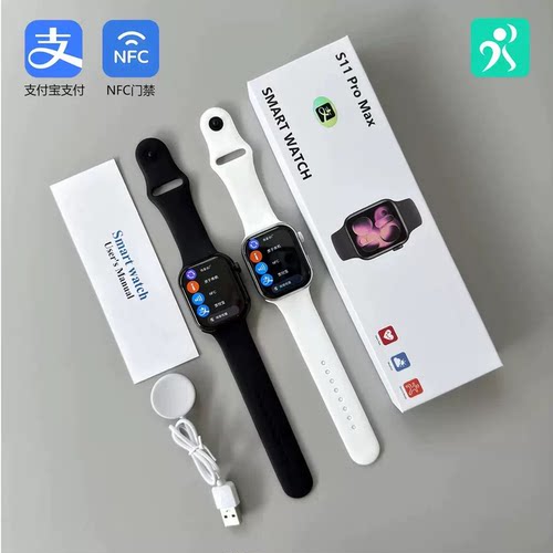 华强北WATCHS11顶配运动智能手表S10Ultra蓝牙通话多功能智能手环