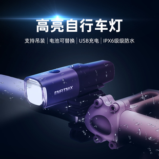 Xlite100尾灯公路 山地自行车智能前灯 Navi800智能前灯 Enfitnix