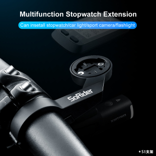 SoRider自行车GPS码 iGPSPORT 表支架延长架适用于GARMIN佳明XOSS