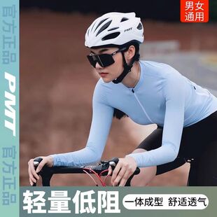 PMT头盔M12/Hayes 2.0/coffee3.0/K15/miduo气动骑行保护盔男女