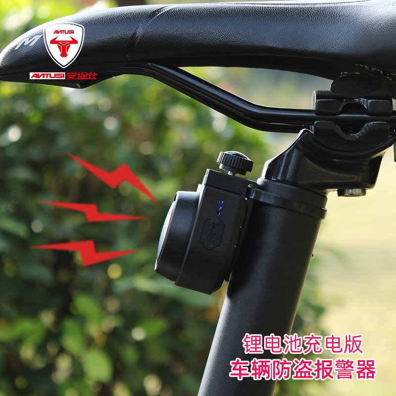 山地车自行车电喇叭滑板车单车超响铃铛电动车超大声喇叭骑行装备