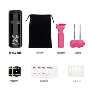 CYCLAMI30g自行车内胎45mm不锈钢气嘴公路700*18/32-45 TPU内胎