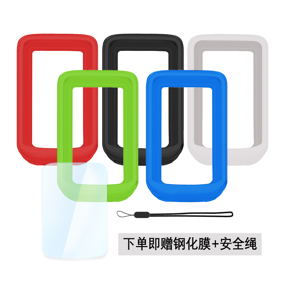 IGPSPORTBSC100S保护套