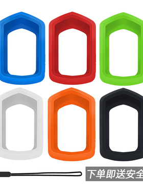 行者辰XOSS NAV自行车码表保护套硅胶防摔高清膜彩色/黑色普通款