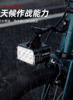 适用于小布自行车专用前灯1800流明吊装折叠自行车充电强光骑行
